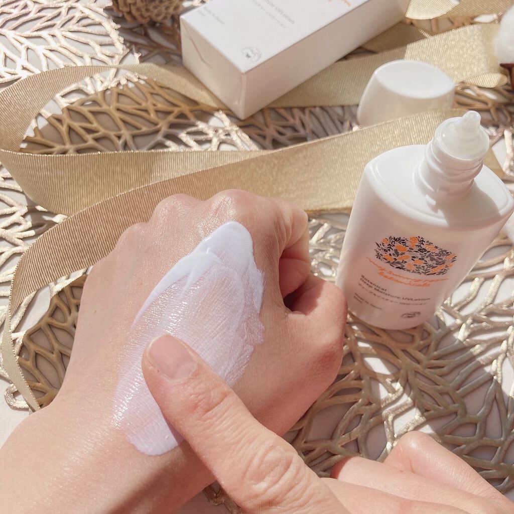 Rie_beauty on LIPS 「マイサニールームボタニカルズディープモイスチャーUVローション..」(7枚目)