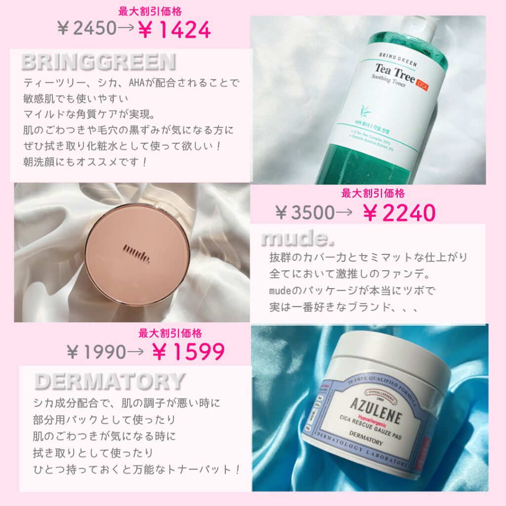 グロウィ メイクアップセラム/LANEIGE/化粧下地を使ったクチコミ（3枚目）