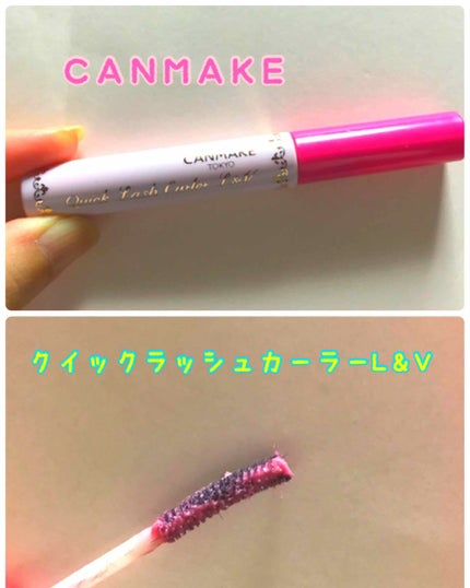 ワンダーカール マスカラ/FASIO/マスカラを使ったクチコミ(3枚目)