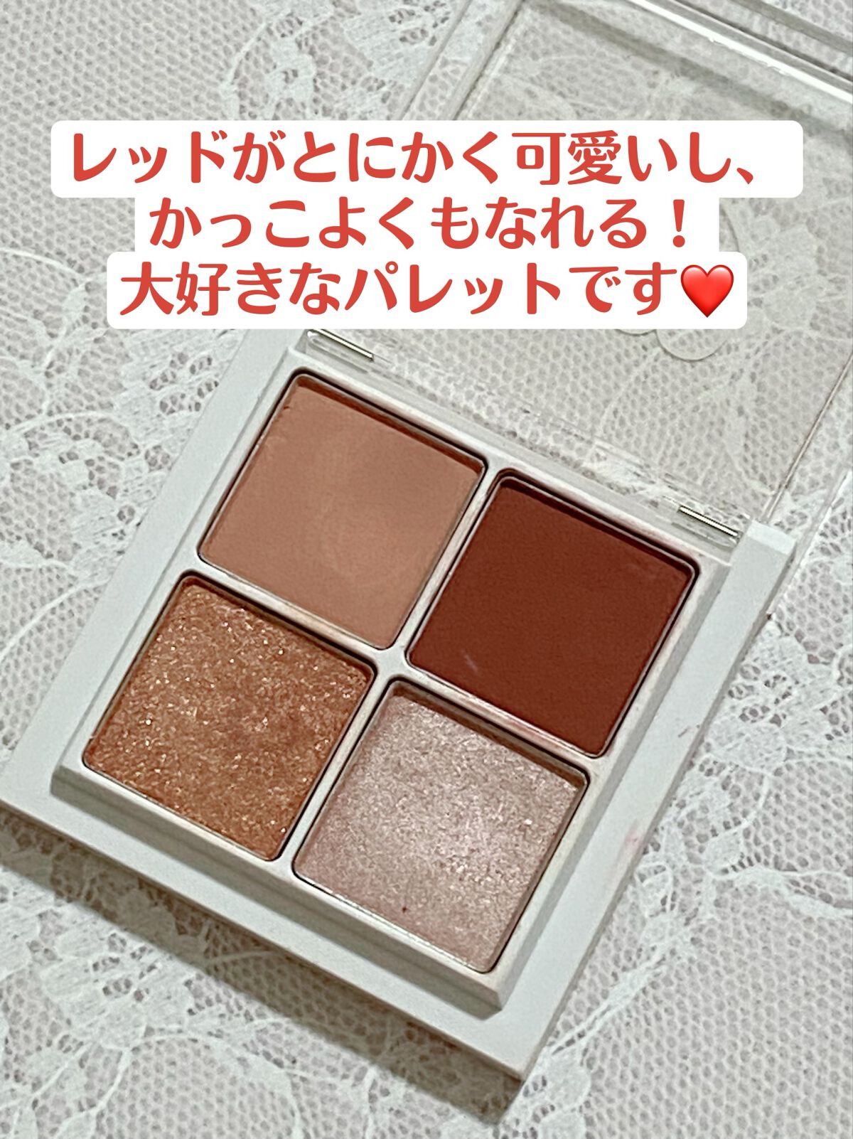 THE アイパレR/b idol/アイシャドウパレットを使ったクチコミ（2枚目）