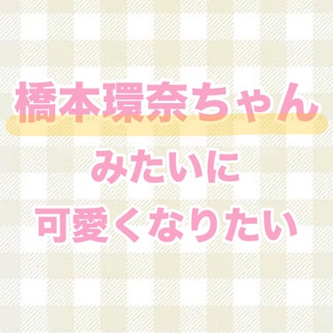 スマイリーエクササイズ/ビューティーワールド/その他スキンケアグッズを使ったクチコミ（2枚目）