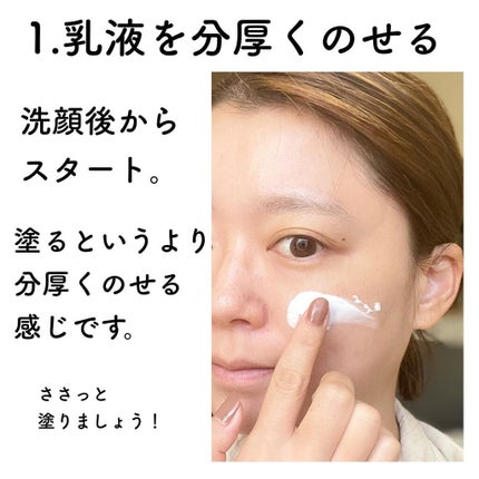 ちすも on LIPS 「こんにちは!ちすもです🌿本日は毎日できるピーリングのご紹介です..」(2枚目)