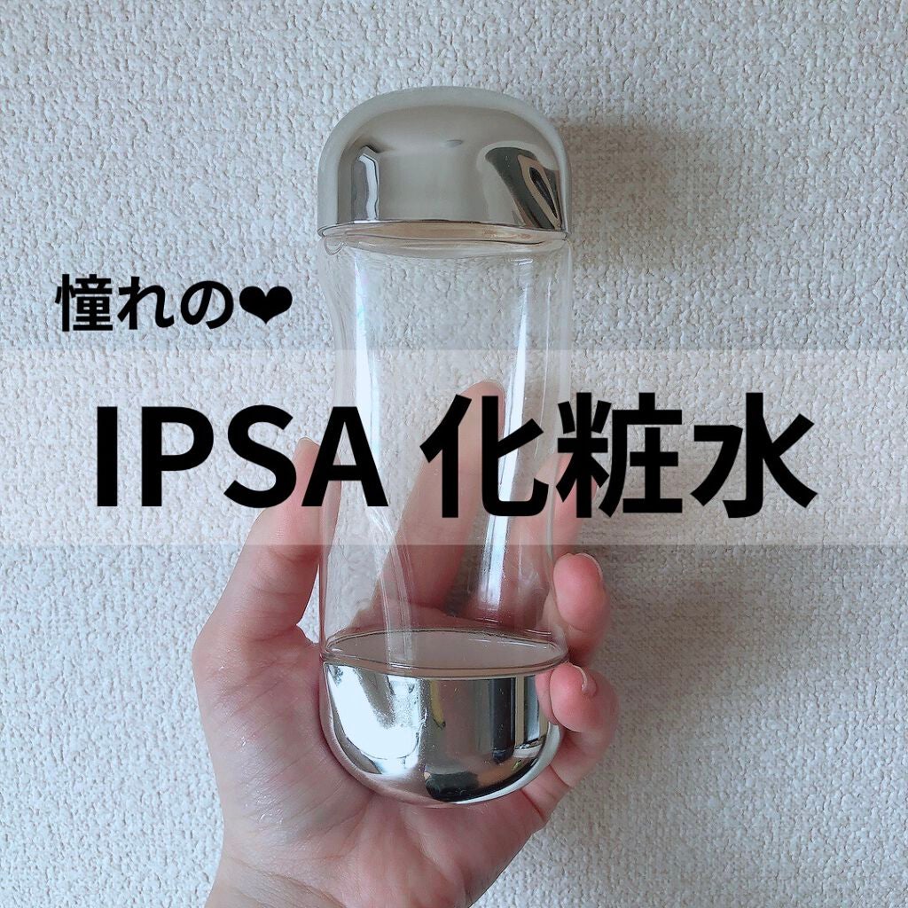 ザ・タイムR アクア/IPSA/化粧水を使ったクチコミ(1枚目)