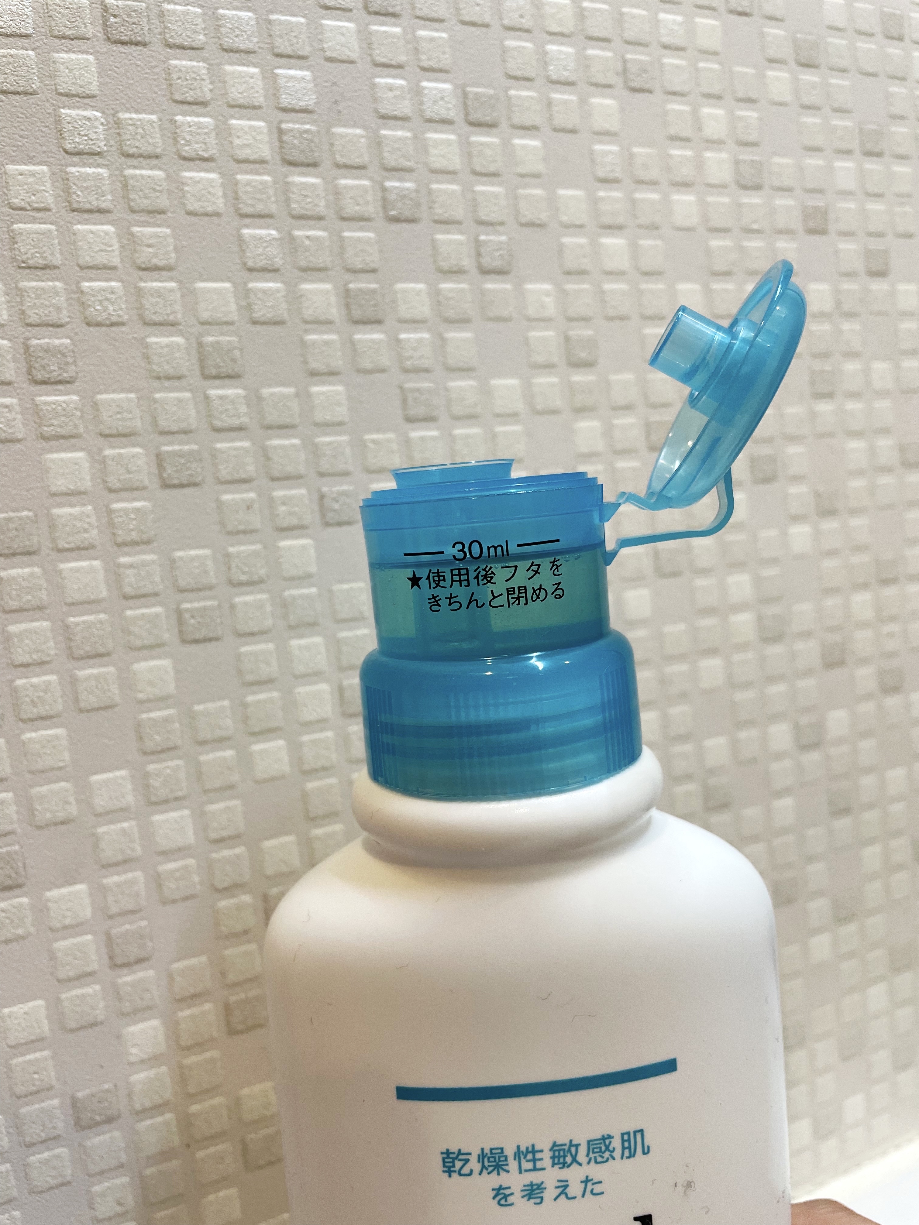 入浴剤/キュレル/保湿系入浴剤を使ったクチコミ（2枚目）