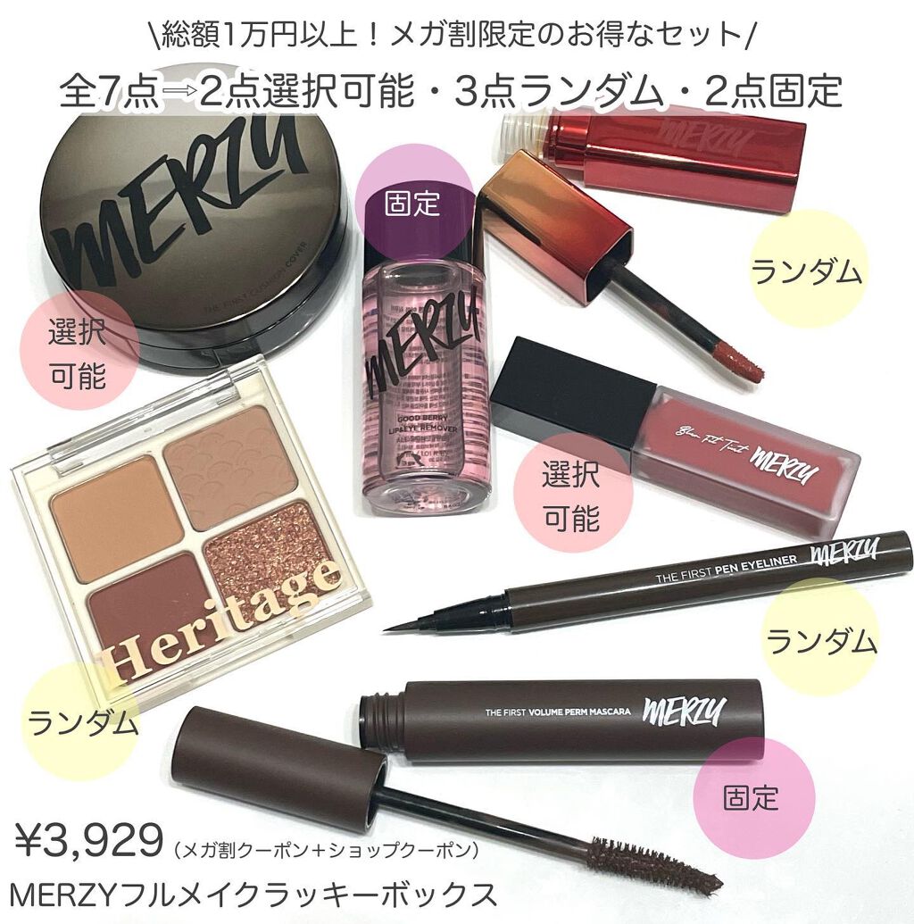 ブラー フィット ティント BT5. ハッシュローズ/MERZY/リップティントを使ったクチコミ（2枚目）