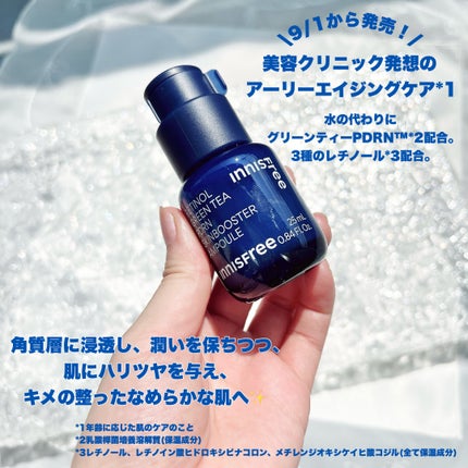 レチノール PDRN アドバンスド セラム/innisfree/美容液を使ったクチコミ(2枚目)