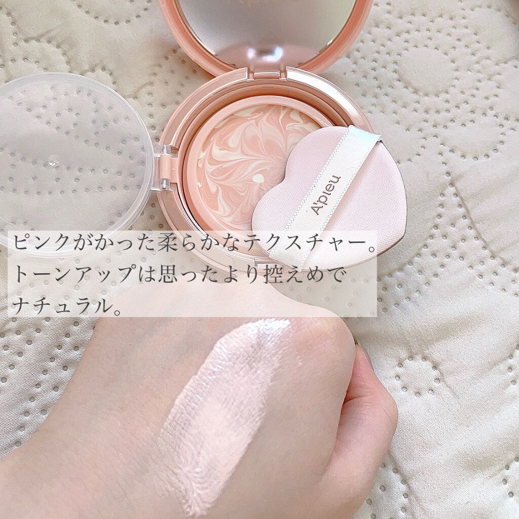 ジューシーパン スキンケアプライマー/A’pieu/化粧下地を使ったクチコミ（3枚目）