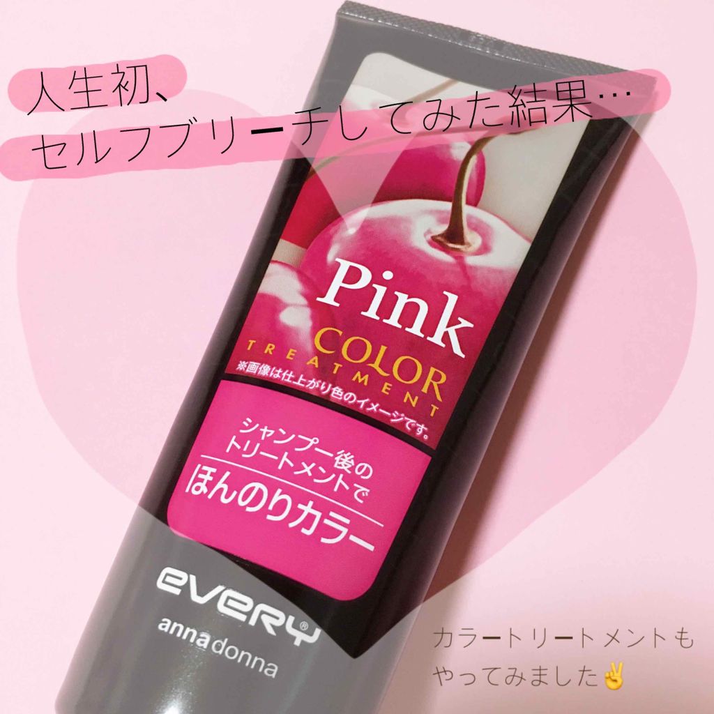 メチャフラッシュブリーチ/パルティ/ブリーチ剤を使ったクチコミ（1枚目）