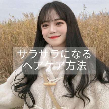 スーパーリッチシャイン モイスチャー リッチ保湿クリーム/LUX/ヘアワックス・クリームを使ったクチコミ(1枚目)