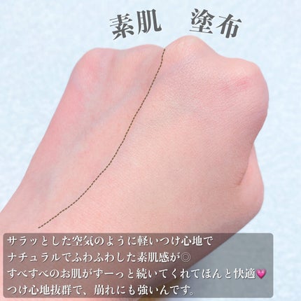 を使ったクチコミ(2枚目)