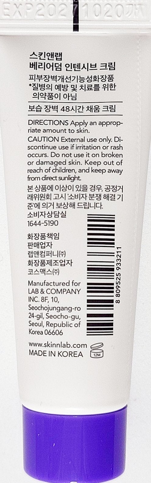 ヴィーガンリポソームレチノールセラム/SKIN&LAB/美容液を使ったクチコミ(9枚目)