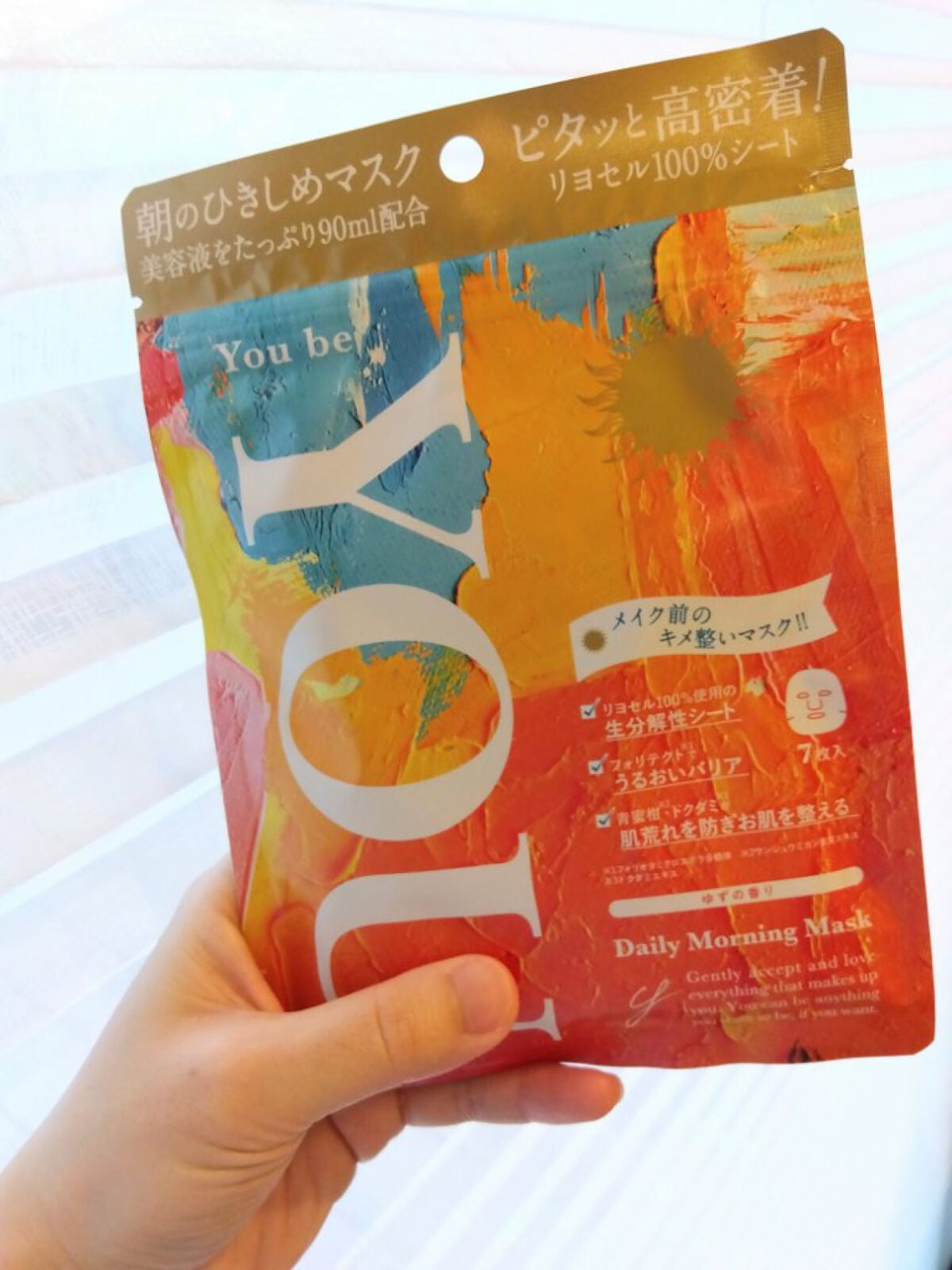 デイリーモーニングマスク/You be YOU/シートマスク・パックを使ったクチコミ(2枚目)