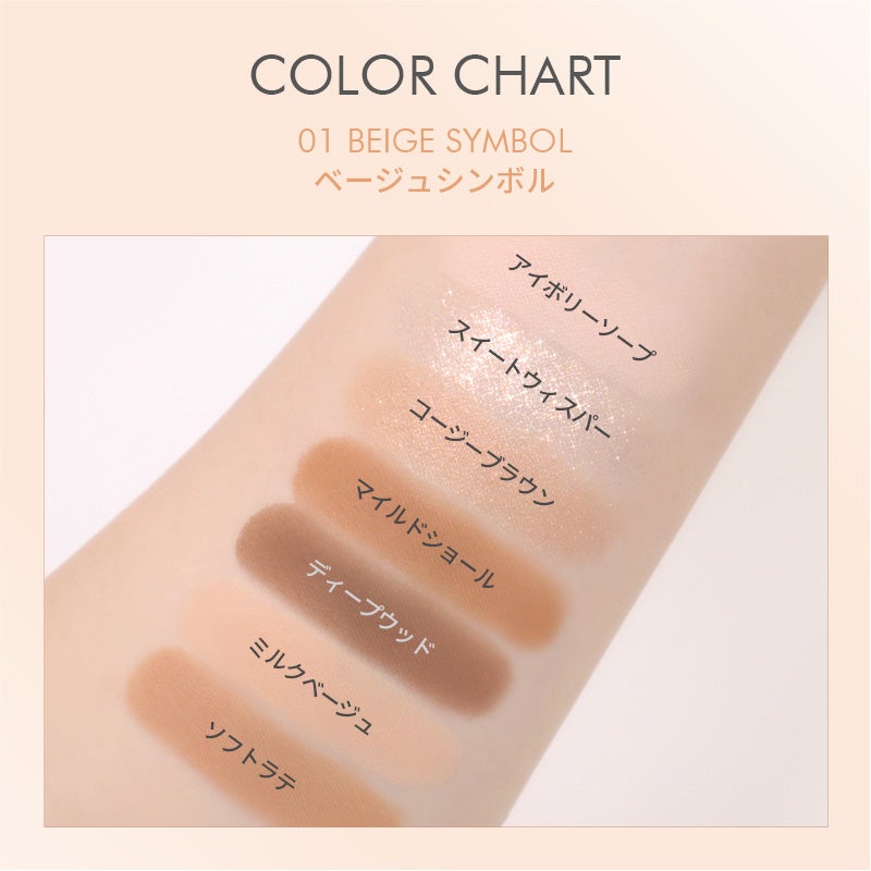 レイヤーブレンディングアイパレット/LUNA/アイシャドウパレットを使ったクチコミ(4枚目)