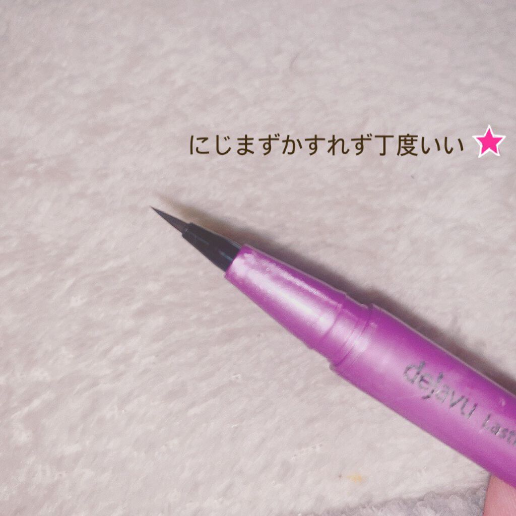 「密着アイライナー」ショート筆リキッド ブラックブラウン/デジャヴュ/リキッドアイライナーを使ったクチコミ（2枚目）