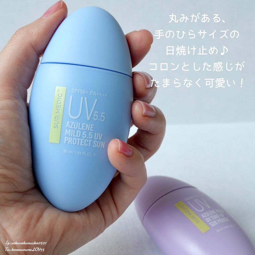 アズレンマイルド5.5 UV プロテクトサン/SUR.MEDIC/日焼け止めクリームを使ったクチコミ(2枚目)