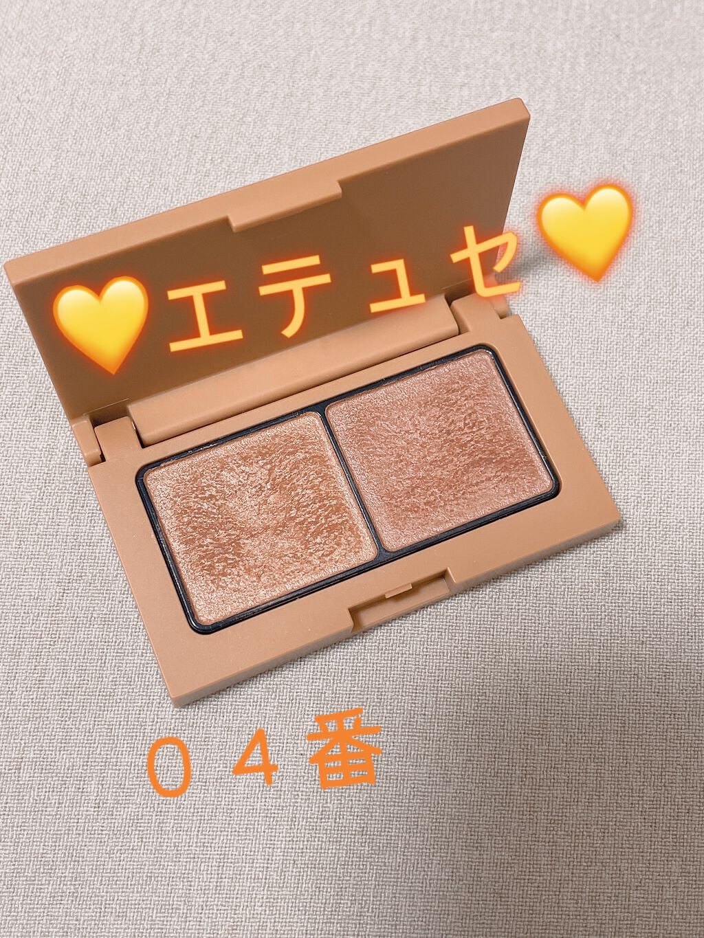 エテュセ アイエディション(カラーパレット)/ettusais/アイシャドウパレットを使ったクチコミ(1枚目)