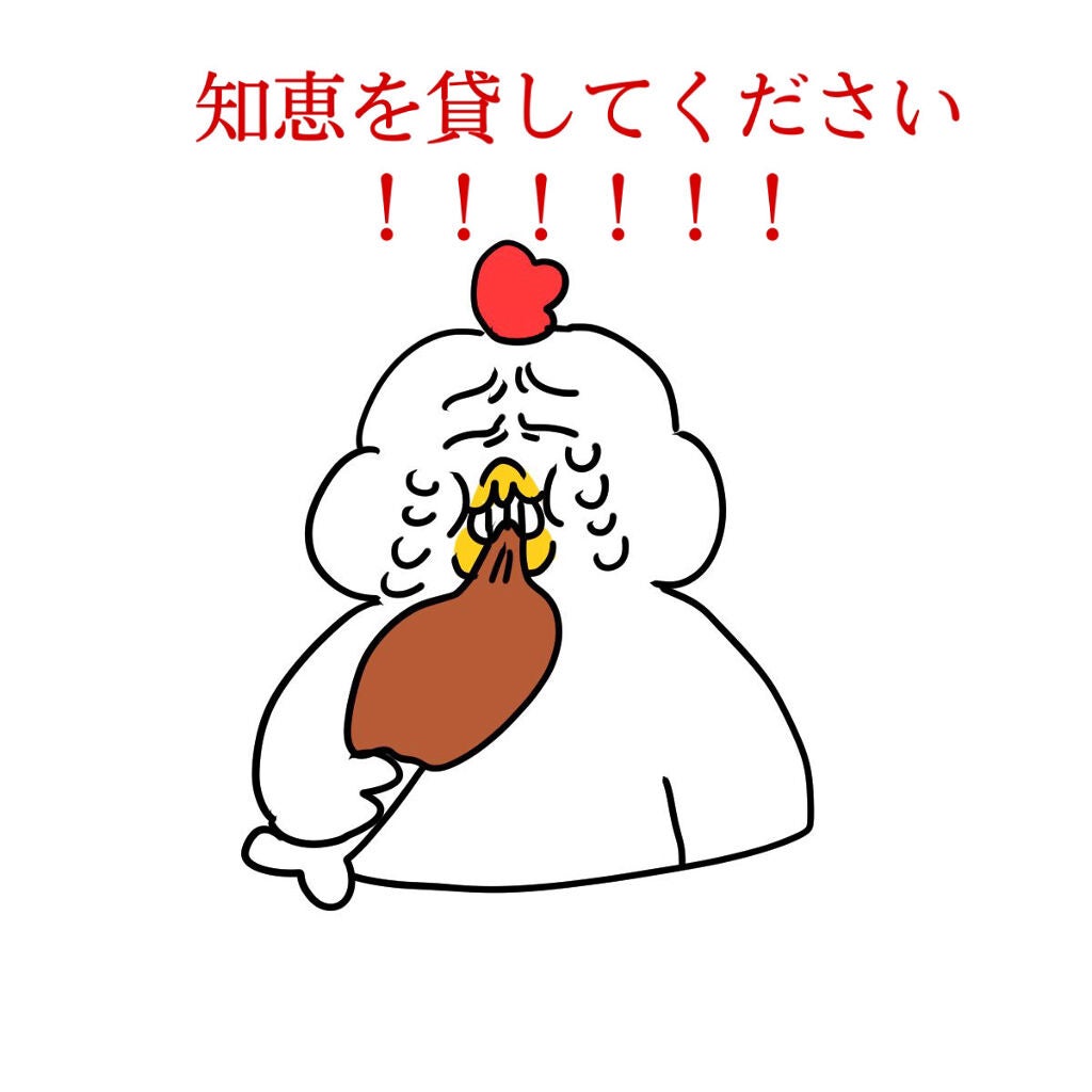 おおたん on LIPS 「※2枚目髪の毛の写真があります!!!皆さんこんにちは!今日はレ..」(1枚目)