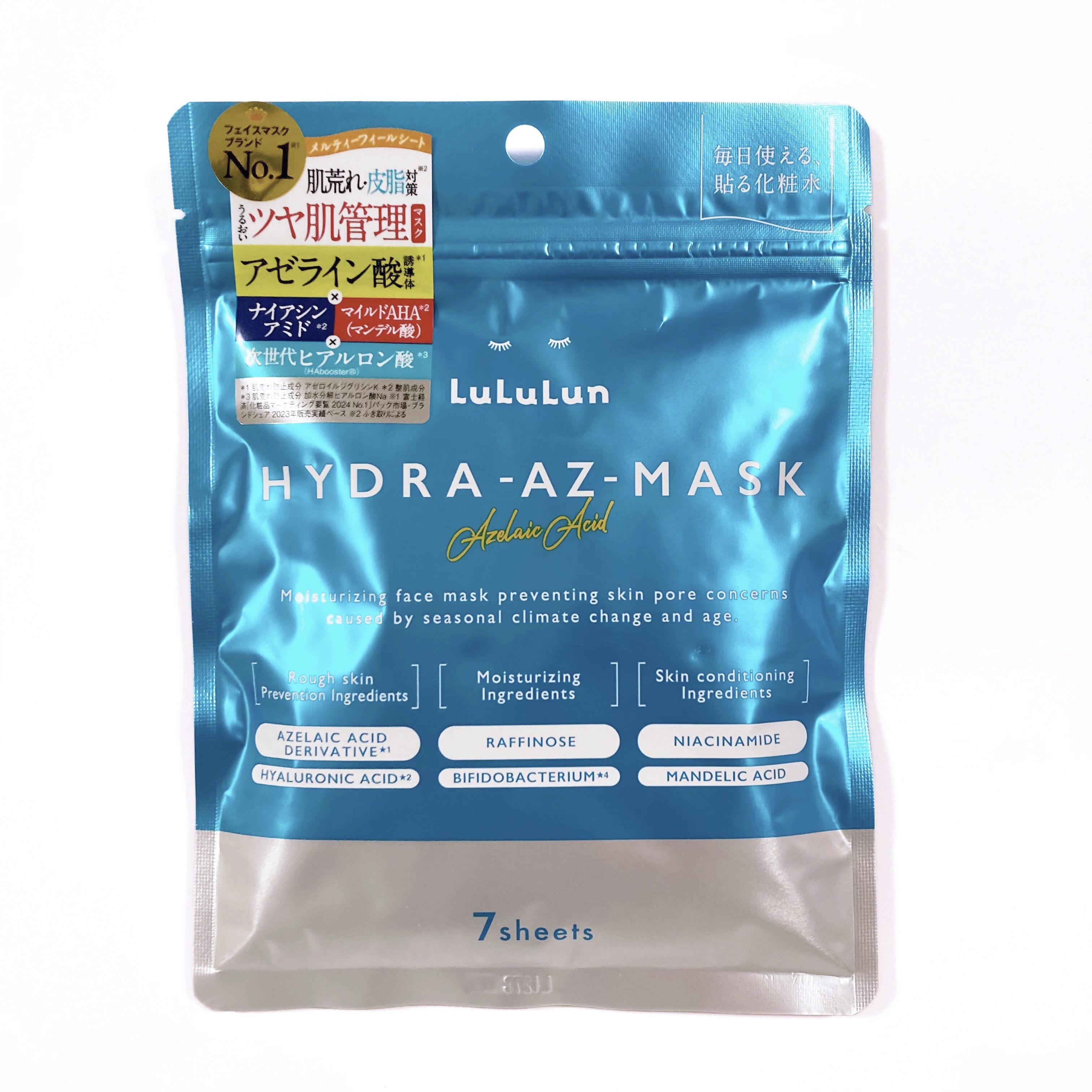 ルルルン ハイドラ AZ マスク/ルルルン/シートマスク・パックを使ったクチコミ（1枚目）