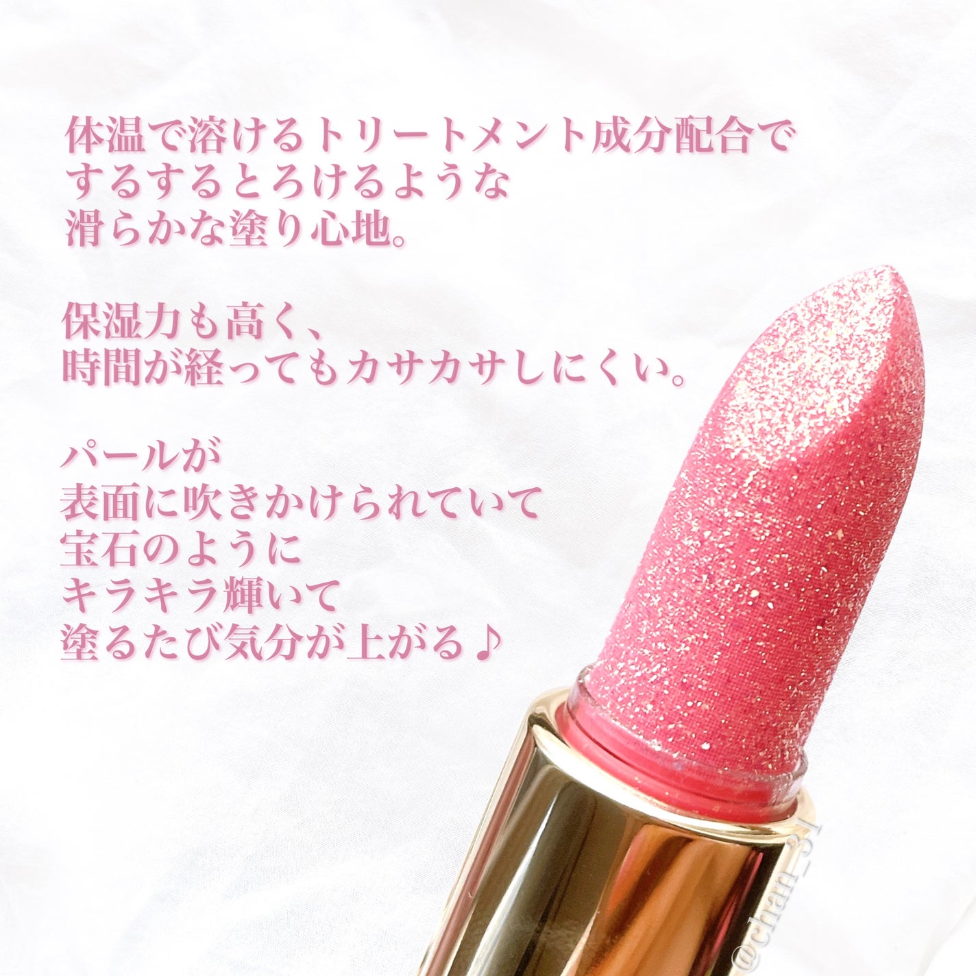 ãžã§ã㣠ãã£ã³ã ã»ã©ã /Visée/ãªãããã£ã³ãã䜿ã£ãã¯ãã³ãïŒ3æç®ïŒ