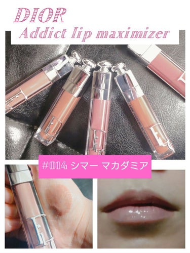 【旧】ディオール アディクト リップ マキシマイザー/Dior/リップグロスを使ったクチコミ（1枚目）