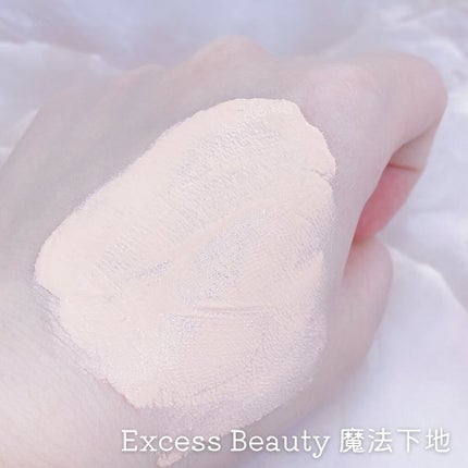 魔法下地/Excess Beauty/リキッドファンデーションを使ったクチコミ(4枚目)