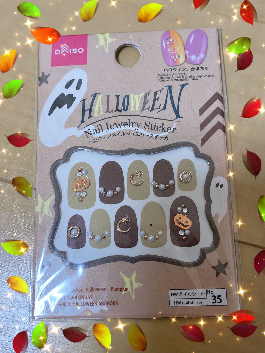 ネイルシール/DAISO/ネイルシールを使ったクチコミ（1枚目）