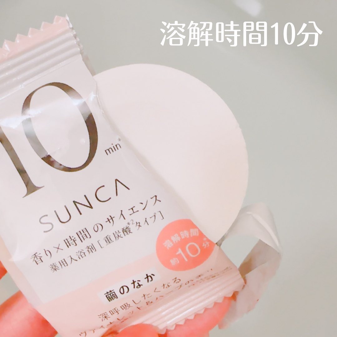 [医薬部外品] SUNCA 入浴剤 アソート/SUNCA/炭酸系入浴剤を使ったクチコミ（3枚目）