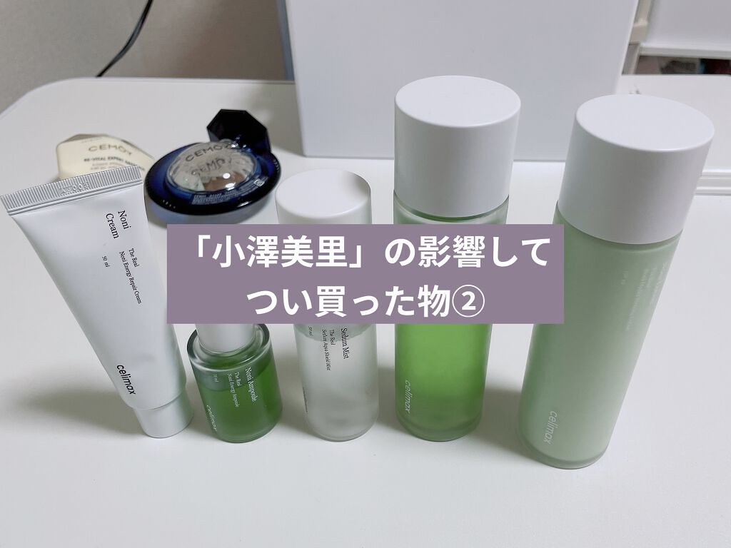 全て未使用 まとめ売り コスメ スキンケア 2025年最新】ZX コスメ