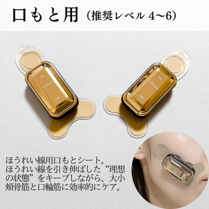 試してみた】デザインリフト モア YA-MAN TOKYO JAPANのリアルな 試してみた】デザインリフト モア YA-MAN TOKYO JAPANのリアルな