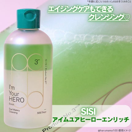を使ったクチコミ(2枚目)