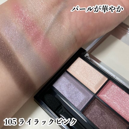 ロイヤルヴィンテージ アイズ/リンメル ロンドン/アイシャドウパレットを使ったクチコミ(4枚目)