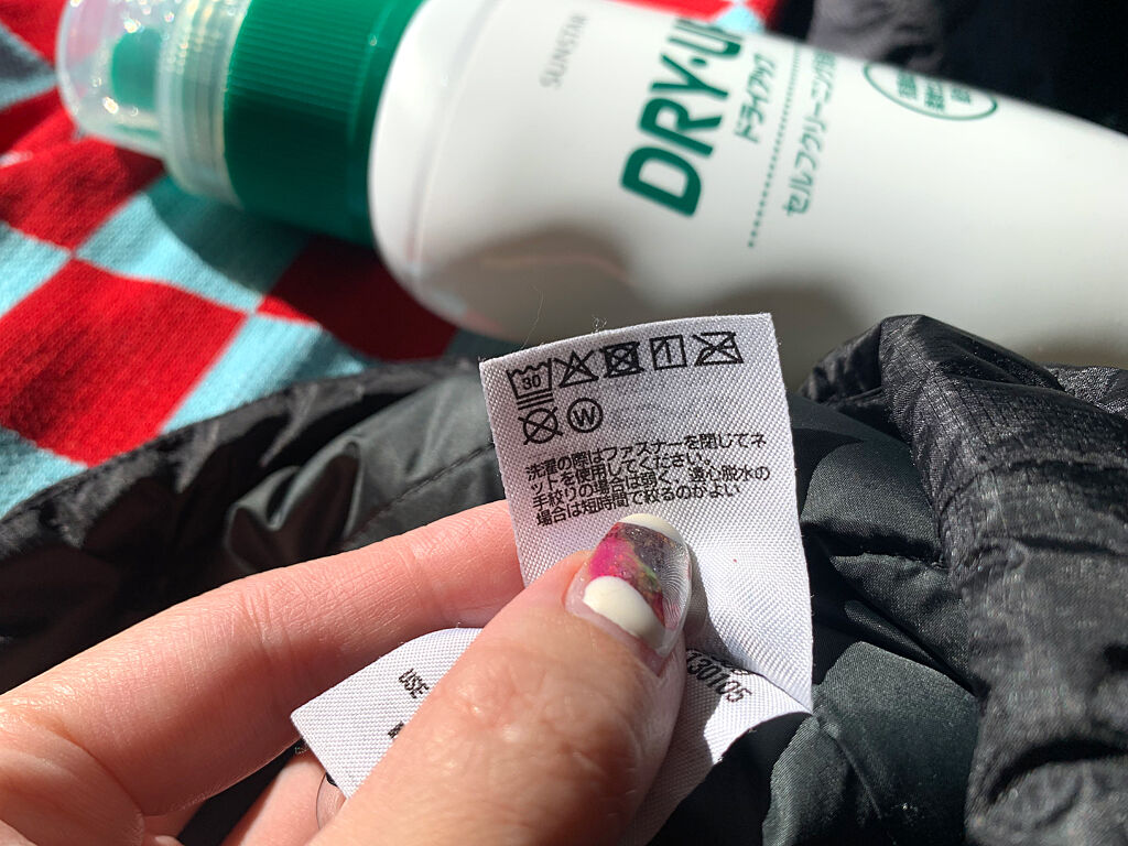 ドライアップ/サンスター/その他を使ったクチコミ（3枚目）