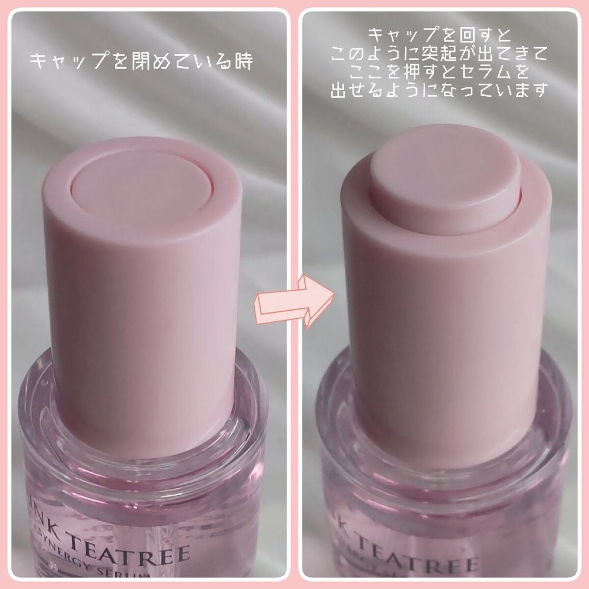 ピンクティーツリーシナジーセラム/APLIN/美容液を使ったクチコミ(5枚目)