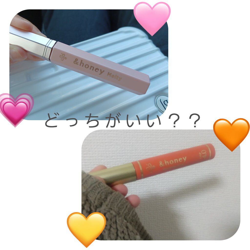 マトメイクスティック 4.0/&honey/ヘアジェルを使ったクチコミ（1枚目）