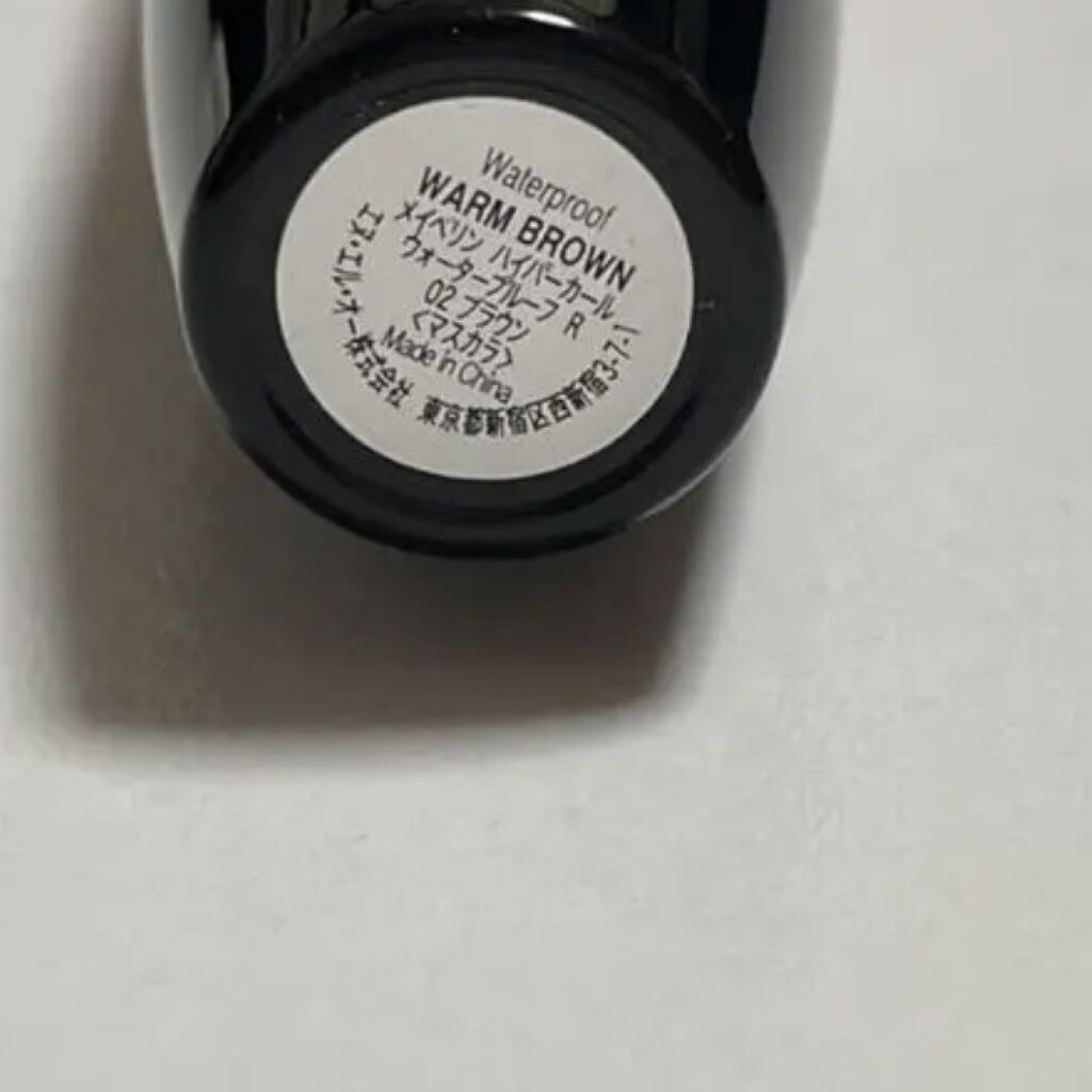 ボリューム エクスプレス ハイパーカール ウォータープルーフ N 02 ブラウン/MAYBELLINE NEW YORK/マスカラを使ったクチコミ（2枚目）