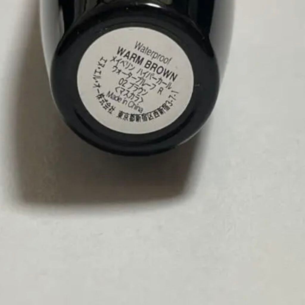 ボリューム エクスプレス ハイパーカール ウォータープルーフ N/MAYBELLINE NEW YORK/マスカラを使ったクチコミ(2枚目)