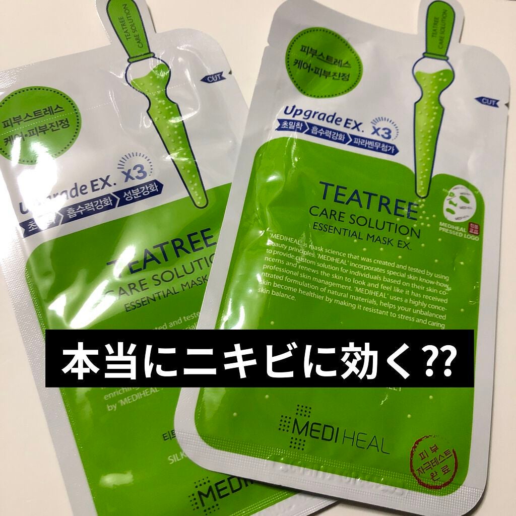 ティーツリーケア ソリューション エッセンシャルマスクEX/MEDIHEAL/シートマスク・パックを使ったクチコミ(1枚目)