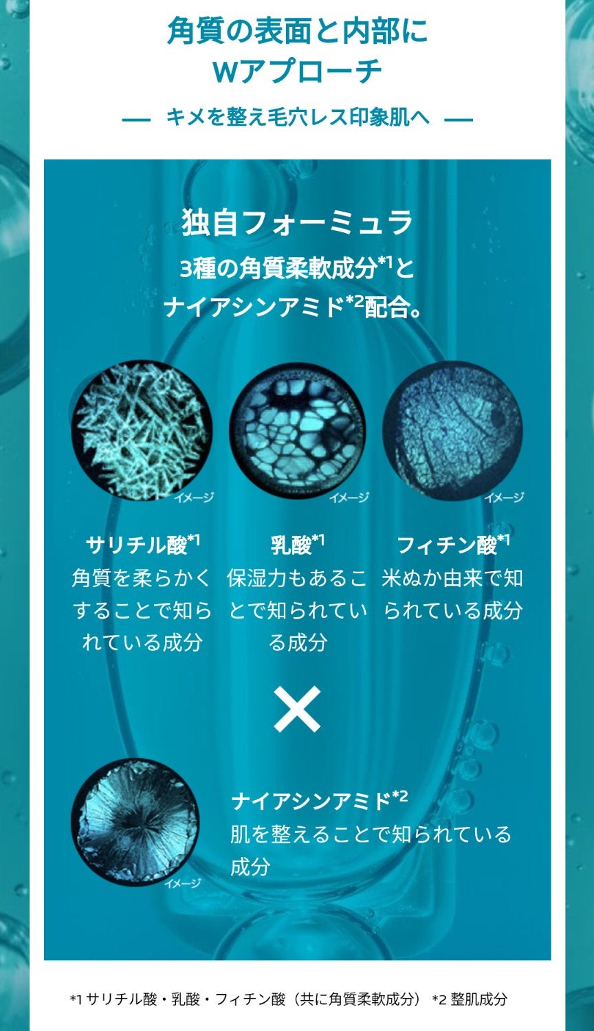 タカミスキンピール/タカミ/ブースター・導入液を使ったクチコミ(4枚目)