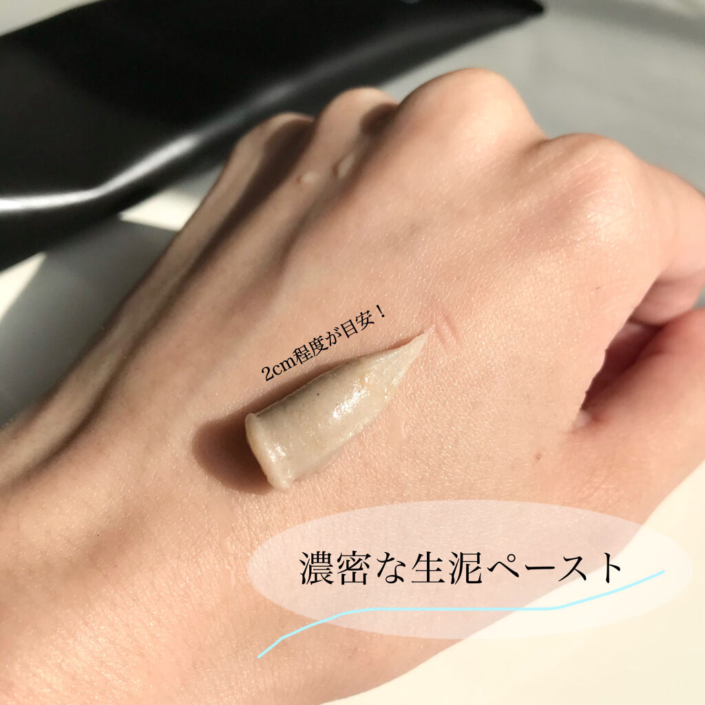 スクラビング　マッド　ウォッシュ/KANEBO/洗顔フォームを使ったクチコミ（3枚目）