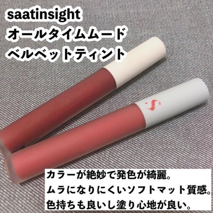 センシュアルスパイシーヌードグロス/HERA/リップグロスを使ったクチコミ(6枚目)