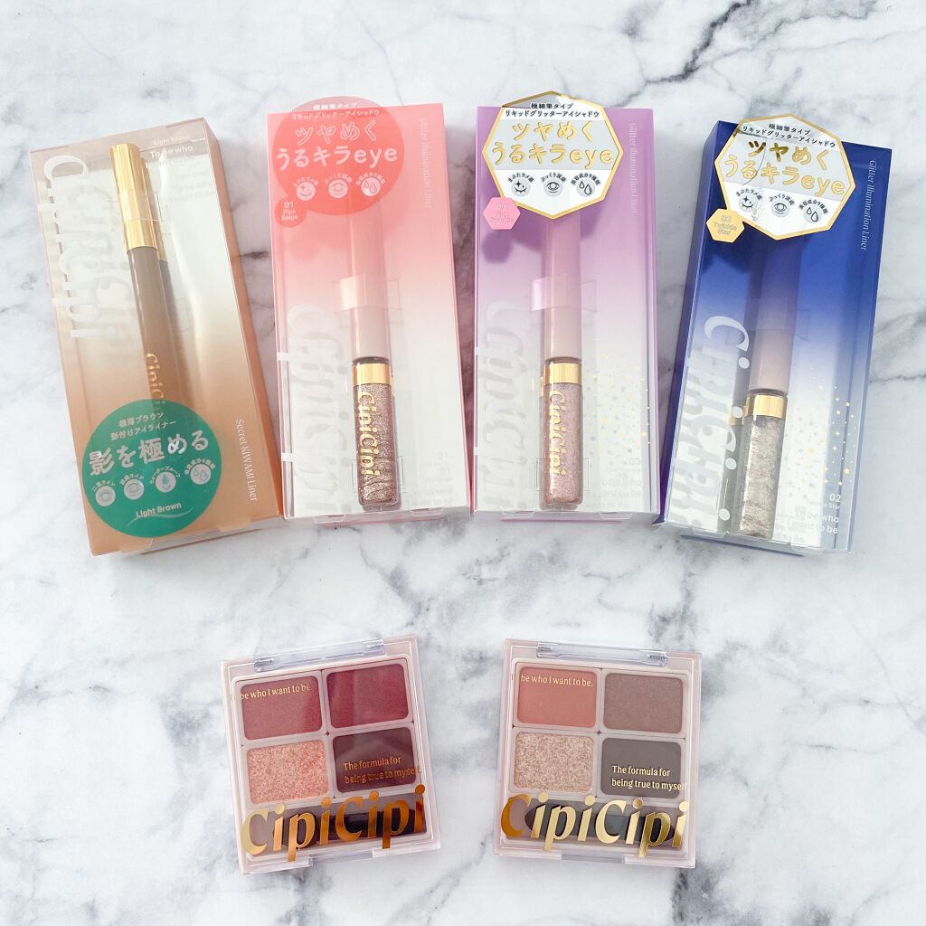 グリッターイルミネーションライナー/CipiCipi/リキッドアイライナーを使ったクチコミ(1枚目)