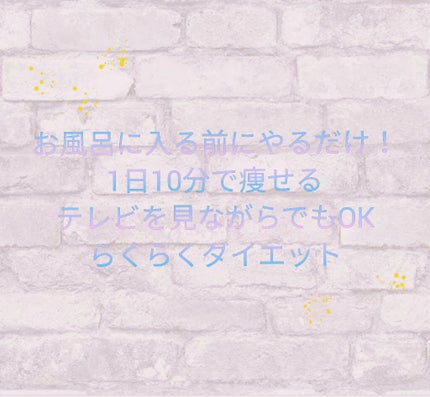 ã䜿ã£ãã¯ãã³ãïŒ1æç®ïŒ