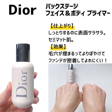 ラディアント タッチ ブラープライマー/YVES SAINT LAURENT BEAUTE/化粧下地を使ったクチコミ(4枚目)