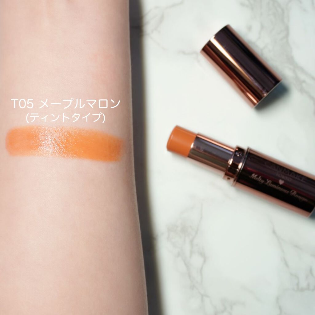 メルティールミナスルージュ（ティントタイプ）/キャンメイク/リップティントを使ったクチコミ（2枚目）