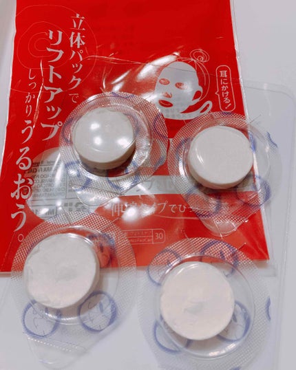 3Dリフトアップマスク/DAISO/シートマスク・パックを使ったクチコミ(3枚目)