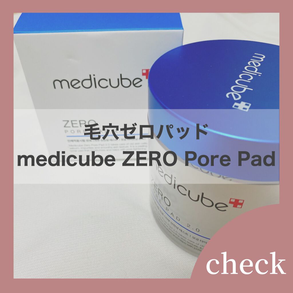 ゼロ毛穴パッド 2.0/MEDICUBE/トナーパッドを使ったクチコミ（1枚目）