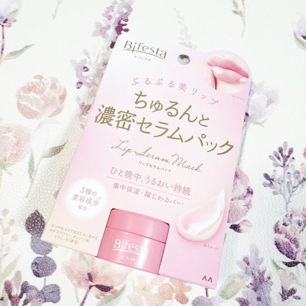 リップスクラブバーム/ビフェスタ/リップスクラブを使ったクチコミ(7枚目)