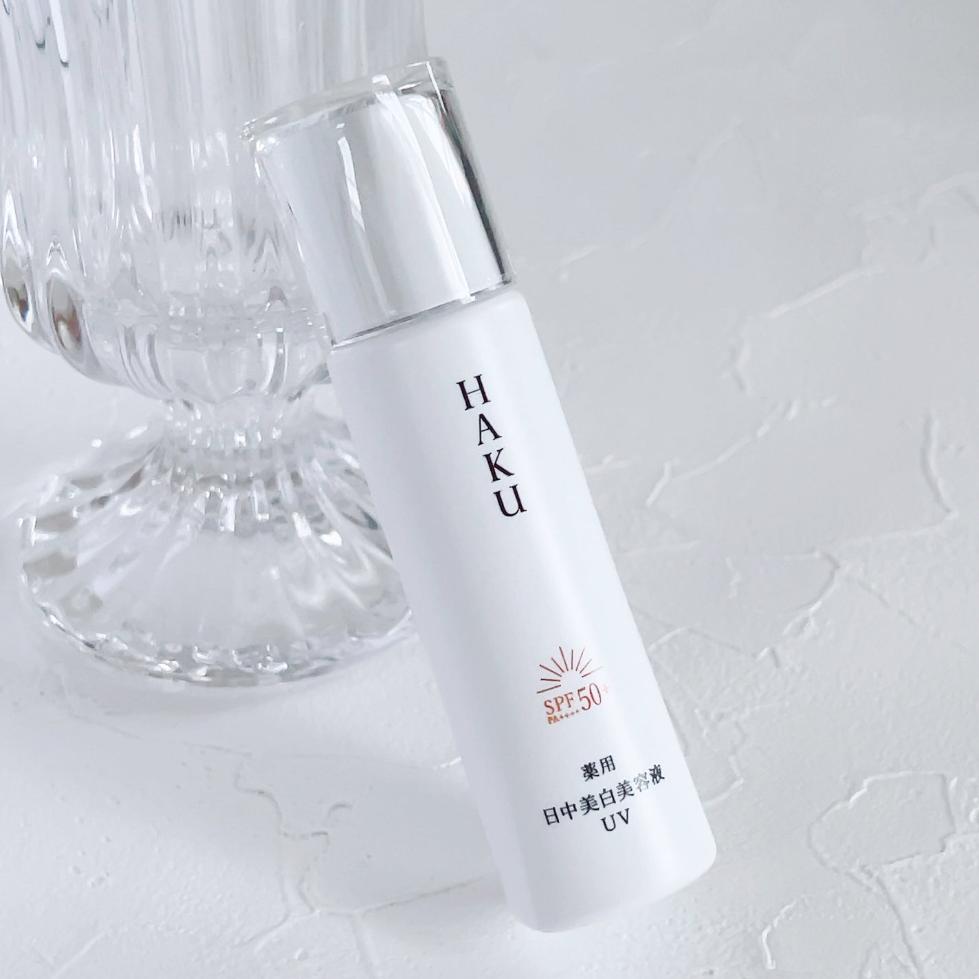 薬用 日中美白美容液/HAKU/美容液を使ったクチコミ(1枚目)