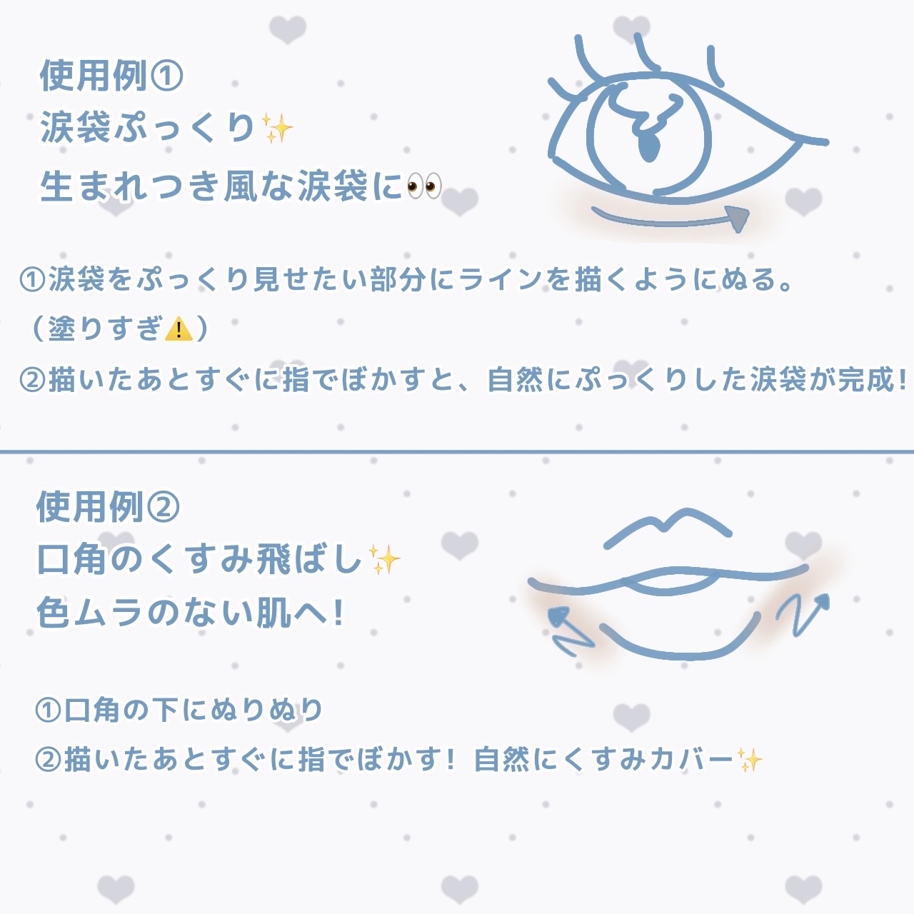 アイバッグコンシーラー/キャンメイク/ペンシルコンシーラーを使ったクチコミ（3枚目）