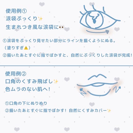 アイバッグコンシーラー/キャンメイク/ペンシルコンシーラーを使ったクチコミ(3枚目)